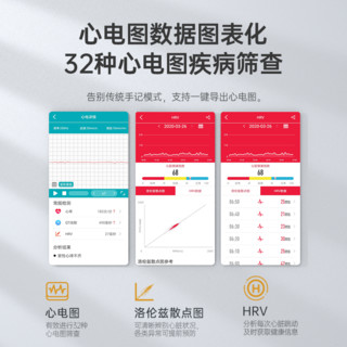 dido动态高精度测血压心率智能手环血氧心电图心脏监测仪老人多功能睡眠健康运动手表男女