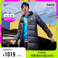 Nike耐克官方SPORTSWEAR STORM-FIT WINDRUNNER 男子外套DD6789