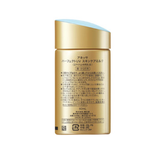 ANESSA 安热沙 水能户外清透防晒乳 牛年限定礼盒装 2018年版 SPF50+ PA++++ 60ml*2+12ml