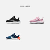 Nike耐克官方FREE RN 5.0 NN (PSV)幼童运动童鞋新款CZ3996
