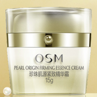 OSM 欧诗漫 珍珠肌源紧致精华霜 15g