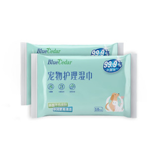 蓝杉 宠物护理湿巾猫狗通用植物提取杀菌不伤肤水润易清洁宠物体表、用品清洁杀菌10抽