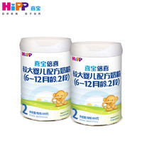 HiPP 喜宝 倍喜系列 较大婴儿配方奶粉 2段 800g*2