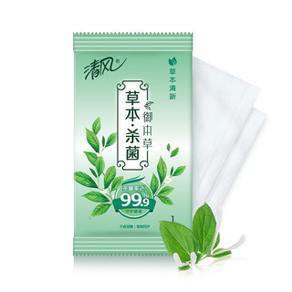 Breeze 清风 御本草系列 去菌湿巾 8片