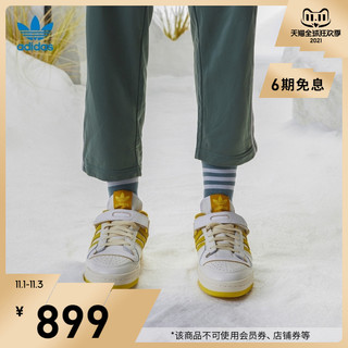 adidas 阿迪达斯 官网三叶草 FORUM 84 LOW男女经典运动鞋GX4537