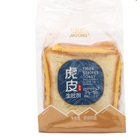 今统 虎皮生吐司 500g