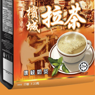 CoffeeTree 咖啡树 槟城拉茶 传统奶茶 500g