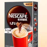 88VIP：Nestlé 雀巢 1+2 特浓 低糖即溶咖啡 意式浓醇 91g