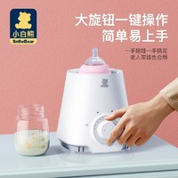 小白熊 HL-0607 宝宝多功能暖奶器