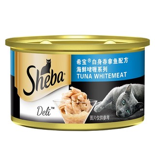 希宝宠物猫粮猫湿粮泰国进口猫罐头白身吞拿鱼/吞拿鱼及银鱼海鲜汤汁系列85g（口味随机）