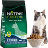 Nutrifresh 纯皓 鱼肉成猫猫粮 3.6kg