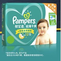 Pampers 帮宝适 绿帮 婴儿纸尿裤 XL128片