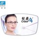  essilor 依视路 1.60 钻晶A4 防蓝光镜片2片装（赠 镜框盲盒）　