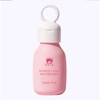 红色小象 宝宝润肤乳 99ml