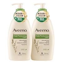 直播间优选：Aveeno 艾惟诺 天然燕麦每日倍护润肤乳 354ml*2瓶（有赠品）