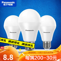 Panasonic 松下 灯泡3w6w9w11w节能灯泡E27大螺口家用照明小球泡 3W-6500K白光E27螺口
