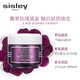 sisley 希思黎 黑玫瑰面霜4ml