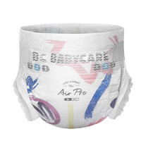 babycare 极薄日用Air pro超薄透气纸尿裤婴儿尿不湿试用装M2片