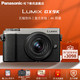 Panasonic 松下 GX9微单数码相机