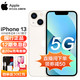 Apple 苹果 iPhone 13 (A2634)支持移动联通电信  双卡双待全网通5G手机 128GB 星光色 官方标配