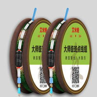 艾米娅 进口隐形主线组