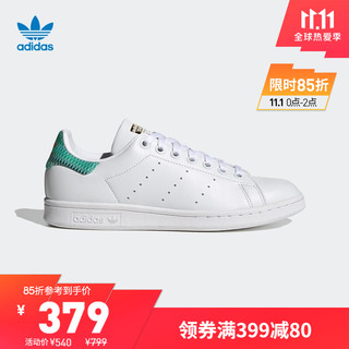 adidas 阿迪达斯 官网 adidas 三叶草 STAN SMITH W 男女经典运动鞋H05055