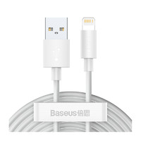 BASEUS 倍思 数据线1.5米适用于iPhone6数据线6s加长XR冲电Max