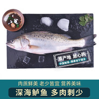 三都港 海鲈鱼 0.9-1斤 3条