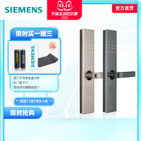 SIEMENS 西门子 指纹锁E350智能锁家用入户门防盗电子锁全自动猫眼密码锁