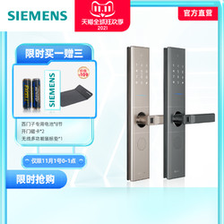 SIEMENS 西门子 指纹锁E350智能锁家用入户门防盗电子锁全自动猫眼密码锁