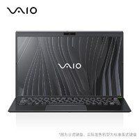 VAIO SX14  14英寸轻薄笔记本电脑 （i5-1155G7、16GB、512GB、FHD）