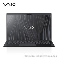 学生专享：VAIO SX14 14英寸笔记本电脑（i7-1195G7、16GB、512GB、触控屏）
