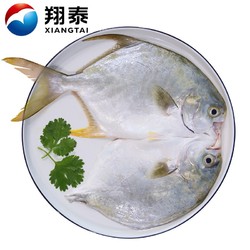 国产海南金鲳鱼700g（2条）*4件+赠调味鲳鱼鲞250g+谷饲原切菲力牛排150g（可选）*2件