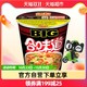 NISSIN 日清食品 日清方便面大杯合味道赤豚骨浓汤风味代餐夜宵113g×1杯