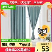 金蝉 成品遮光窗帘免打孔安装伸缩杆窗帘杆一整套卧室飘窗2021新款