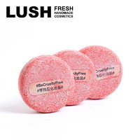 LUSH 岚舒 官方正品 小红帽3件装洗发皂组合 洗发