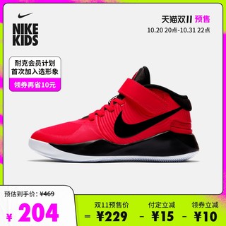 NIKE 耐克 TEAM HUSTLE D 9 FLYEASE GS 儿童运动鞋