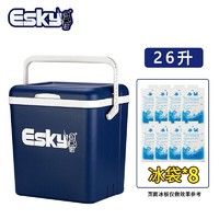 临期品：爱斯基 ESKY 26L蓝盖车载家用保温箱  附8冰袋