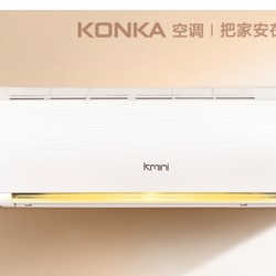KONKA 康佳 KFR-35GW/9M5 壁挂式空调 1.5P