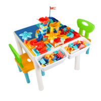 知识花园 儿童积木拼装插玩具益智大小颗粒多功能积木桌