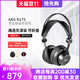 AKG 爱科技 K245  3D折叠 专业监听耳机