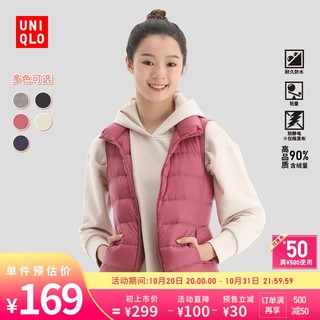 UNIQLO 优衣库 429452 女装高级轻型羽绒背心