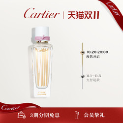 Cartier 卡地亚 Les Heures de Parfum 时光系列 时之透明淡香水EDT