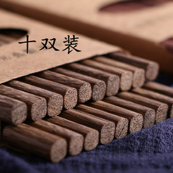 尚行知是 家用防滑筷子无蜡木质筷子