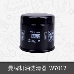 MANN 曼牌 W7012 机油滤芯清器 新英朗