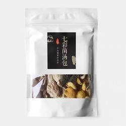 weiziyuan 味滋源 云南特产 七彩菌汤菇包 40g