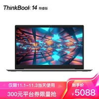 ThinkPad 思考本 联想ThinkBook 14 T0CD 11代酷睿14英寸( 定制:i5-1135G7/16G/512G SSD/FHD)轻薄商务笔记本电脑