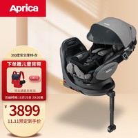 Aprica 阿普丽佳 日版阿普丽佳Aprica儿童安全座椅汽车0-4岁360度旋转ISOFIX 白金170度平躺 星际灰