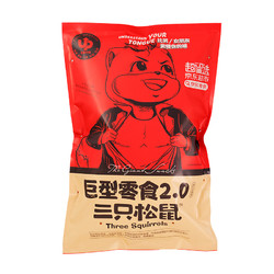 Three Squirrels 三只松鼠 巨型零食大礼包 内含30包