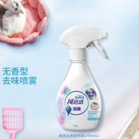 febreze 风倍清 去味除菌香氛喷雾 370ml